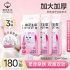 到手3包！棉花生命悬挂式洗脸巾一次性加厚洁面柔巾60抽*3包 一共180抽 商品缩略图0