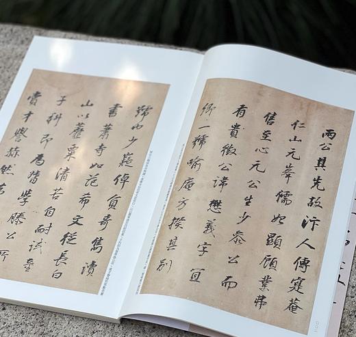 《董其昌行草墨迹》套装7本 樊利杰王晓钟 主编  湖北省博物馆 编 平装锁线订 商品图10