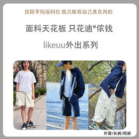 likeuu儿童裤子男女童户外运动2026新工装束脚直筒长裤dr