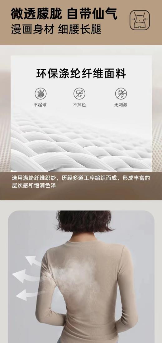 F040537双面云感塑型针织打底衫提臀收腹运动裤瑜伽裤套装 商品图14