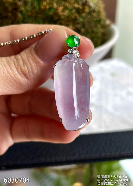 玻璃种福瓜吊坠【6030704】具体价格微信咨询 商品图3