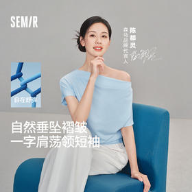 森马T恤女夏季短款荡领分割褶皱修身连肩袖开叉衣服2026新款上衣
