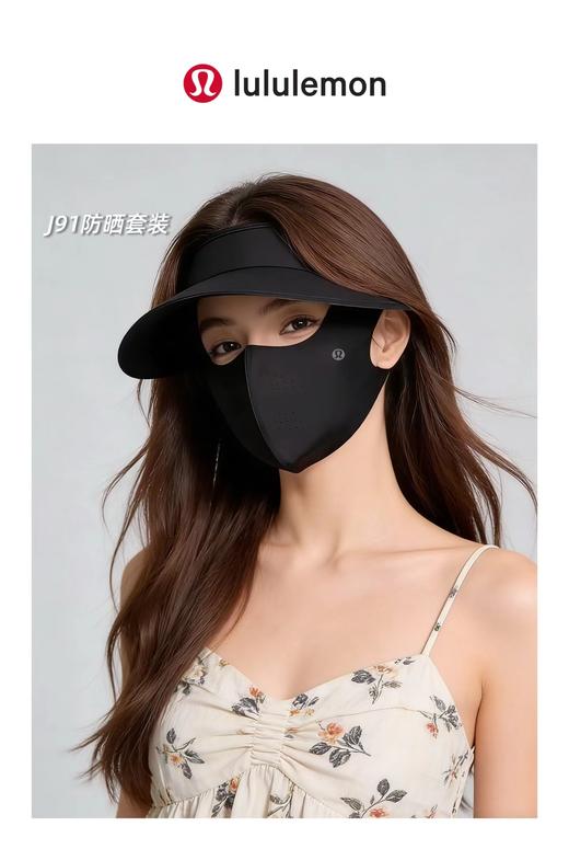 F040536新款可拆卸冰丝空顶帽冰丝防晒面罩二合一套装 商品图11
