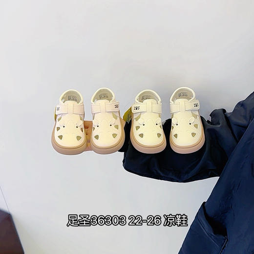 足圣36303 商品图0