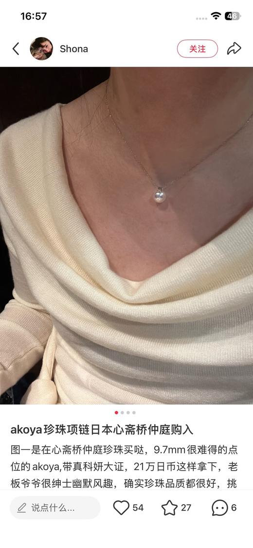 一店d 世纪经典款来给你们安排啦
戴安娜王妃、赵丽颖同款施华洛珍珠项链&耳钉 如果女人一生只能拥有一件珠宝首饰，那必定是珍珠 商品图10