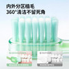 【青少年护齿牙刷】换牙期首选 3D凸面设计清洁更到位 袋鼠妈妈青少年护齿牙刷 商品缩略图3
