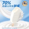优诺5.0牛乳冰淇淋62g 商品缩略图0