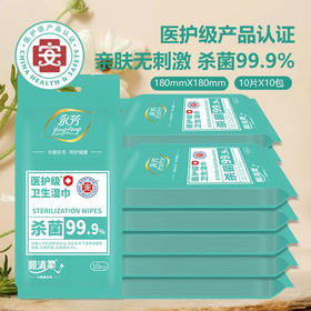 顺清柔医护级杀菌消毒湿巾10片装