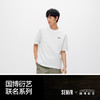 商场同款|森马国博衍艺联名系列短袖T恤男夏纯棉上衣2026新款百搭 商品缩略图4
