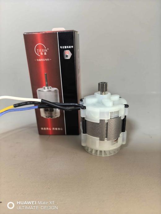 【货号02870】4寸/6寸/8寸无刷单手锯电机14齿3820电机锂电锯电机迷你锯电机14齿 商品图3