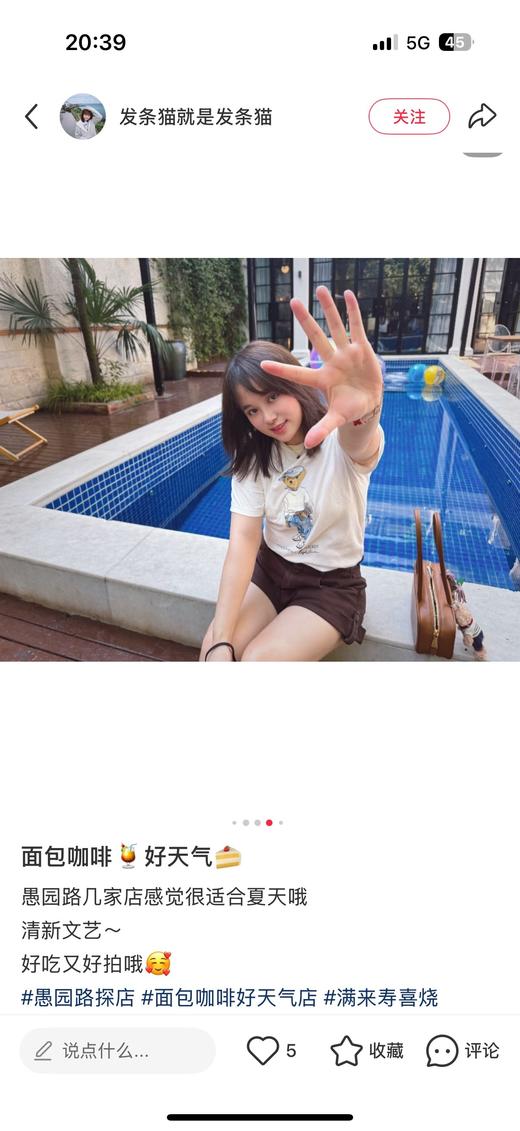 一店d 爆款𝐑𝐚𝐥𝐩𝐡 𝐋𝐚𝐮𝐫𝐞𝐧小熊🐻系列tee 五只不同造型的小熊 每一只都长在审美点上 可盐可甜
作为经典的“老钱风”图腾
拉夫熊真的将可爱 精致 慵懒融合的恰到好处 商品图8