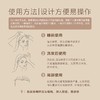 拯救发际线！UNILIPO研知有理特证版防脱固发头皮精华乳60ml*1瓶 商品缩略图4