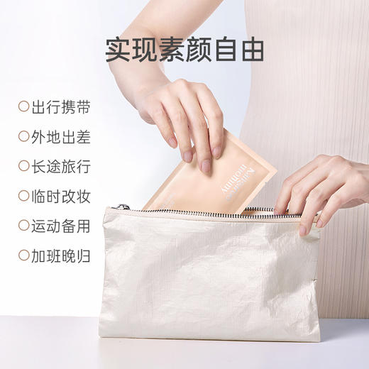 【卸妆湿巾】独立片状设计 方便携带一片卸全脸 卸后不紧绷  精粹卸妆湿巾（20片/盒） 商品图5