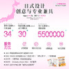 WildOne 日本 神秘作物女用震动棒 调教|点潮|开肛多功能 商品缩略图4
