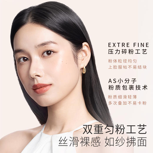 【定妆粉饼】一拍磨皮控油 轻薄上脸锁妆不暗沉 薄纱定妆蜜粉饼（7g） 商品图2