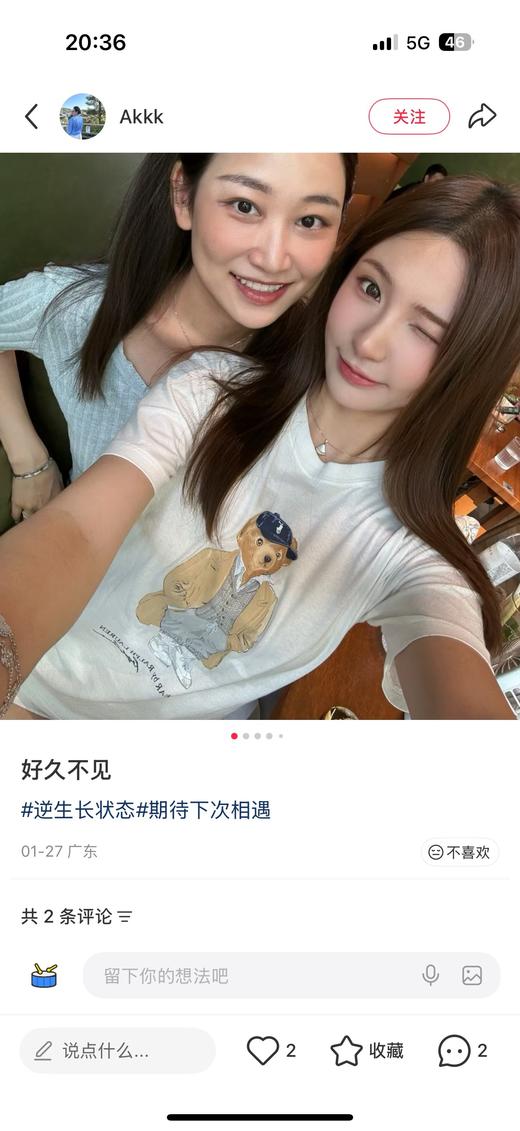 一店d 爆款𝐑𝐚𝐥𝐩𝐡 𝐋𝐚𝐮𝐫𝐞𝐧小熊🐻系列tee 五只不同造型的小熊 每一只都长在审美点上 可盐可甜
作为经典的“老钱风”图腾
拉夫熊真的将可爱 精致 慵懒融合的恰到好处 商品图6