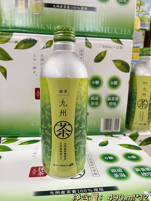九州无糖绿茶490ml   4908849867005 商品图0