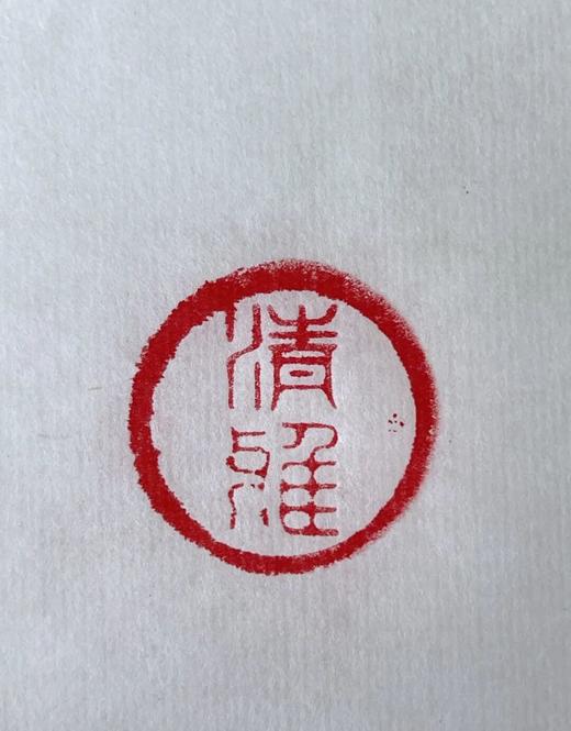 水晶雕瑞狮钮圆形印章，顺丰包邮 商品图3