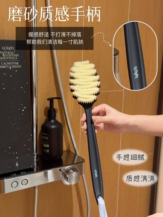 直发 开启沐浴之旅 【KONAN·松塔猪鬃毛浴刷】 商品图9