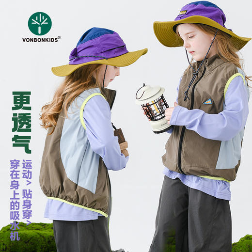 ☺️【 Vonbonkids 山系户外速干撞色拼接露营钓鱼马甲S07X26039款】来啦⛰️⛺️ 正宗山里山气的露营单品，💯氛围感直接拉满！  商品图0