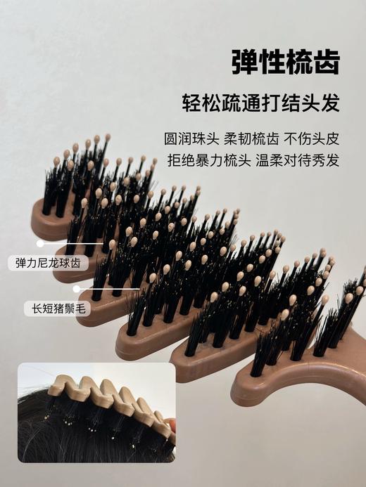 直发 造型梳+按摩梳+护发梳【英国 JOSHAR松塔梳】 商品图7