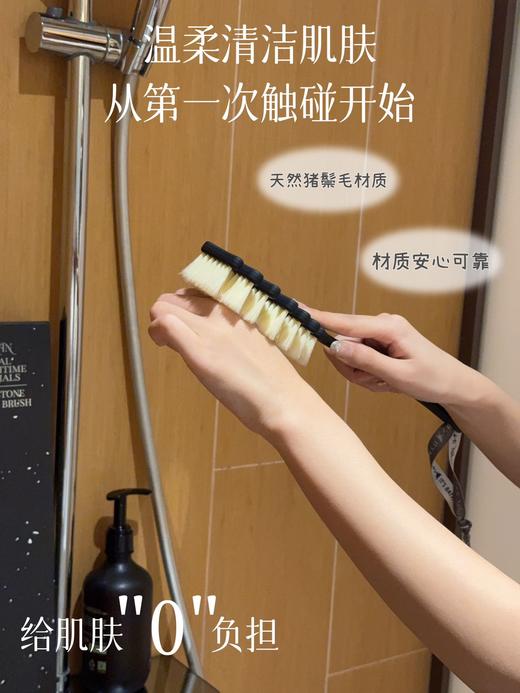 直发 开启沐浴之旅 【KONAN·松塔猪鬃毛浴刷】 商品图6