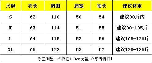 🔥沈羽洁同款!!氛围感少女T来啦~【韩版手绘涂鸦防晒衫】🌸多彩晕染❗️简简单单就可以搭配的单品 ❗️充满活力的配色搭配艺术感涂鸦印花，❤️内搭外搭都好看❗️ 商品图7