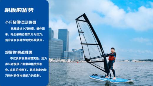 【单飞】暑假-日照【双技能营】|帆船/帆板/冲浪/潜水 双技能营+冠军级教练+世帆赛基地+冲浪5C营地+拓宽国际视野！ 商品图1