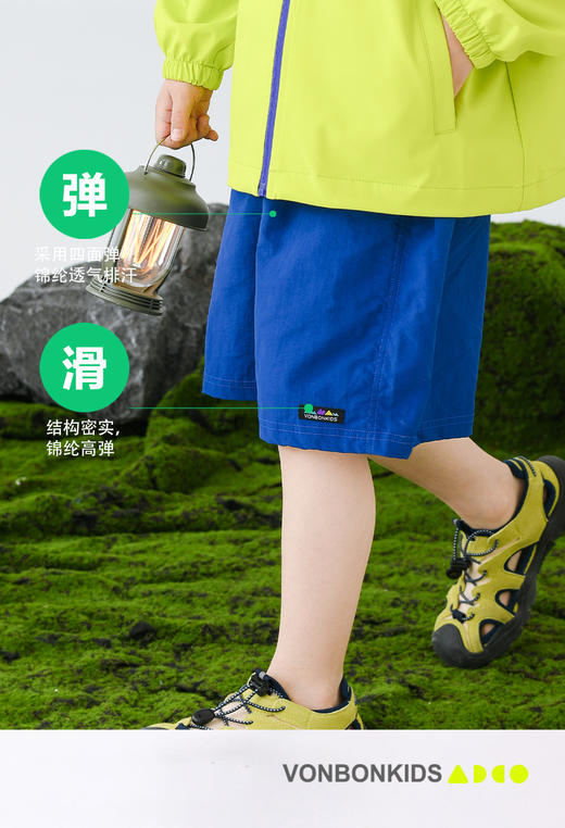 【⛺ Vonbonkids 山系糖果色锦纶防泼水速干塔斯隆短裤K07X26030款｜轻到无感！】 ✅锦纶塔斯隆面料，旋风速干，出汗秒干，玩水也不怕湿哒哒 商品图4