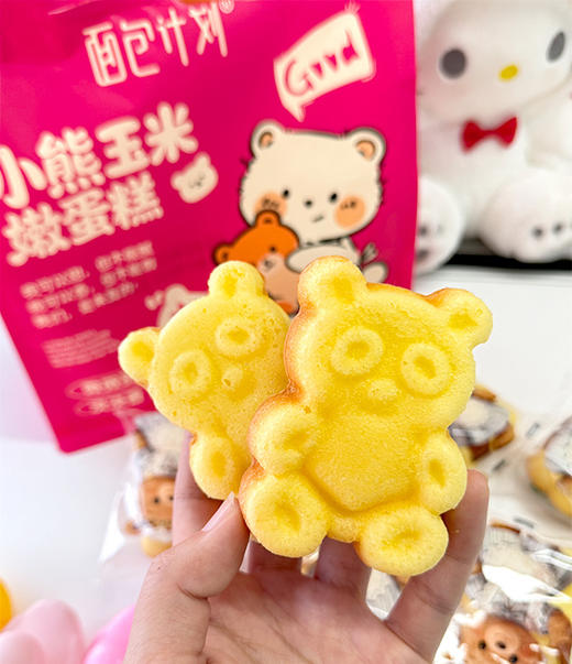 面包计划新品~小熊玉米嫩蛋糕~ 把云朵和奶香揉进了孩子的零食时光✨  ✅53%高比例新鲜鸡蛋——蛋糕体更松软、营养更足 商品图5