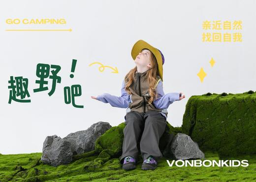 ☺️【 Vonbonkids 山系户外速干撞色拼接露营钓鱼马甲S07X26039款】来啦⛰️⛺️ 正宗山里山气的露营单品，💯氛围感直接拉满！  商品图2