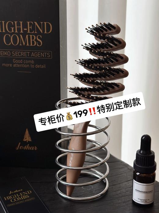 直发 造型梳+按摩梳+护发梳【英国 JOSHAR松塔梳】 商品图1
