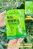 🌿北纬27°的鲜甜清新【登仙桥×芦芽谷匠有机炭烤笋尖】 选用中国农产品地理标志江西乐安竹笋，双有机认证 🍚免泡！免切！免洗！厨房小白也能轻松搞定  商品缩略图1