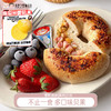 【代发】不止一食多口味贝果100g/个 商品缩略图0