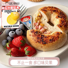 【代发】不止一食多口味贝果100g/个