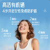 Vinsic硒片 商品缩略图2