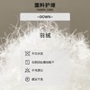 潘依绣丁丁宠粉 进口白鹅绒复古提花廓形休闲鹅绒服 Q16813 商品缩略图4