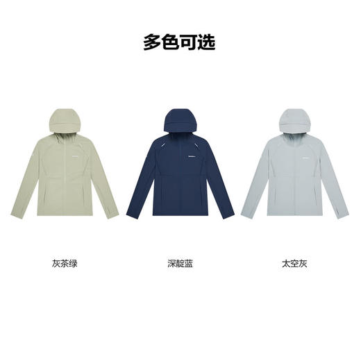 MM 山姆 Merrell男士防晒外套 灰茶绿/深靛蓝/太空灰 商品图4