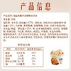 伊利甄稀 海盐焦糖华夫脆味冰淇淋 90g/杯 商品缩略图2