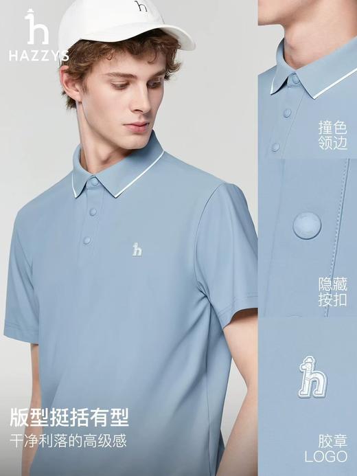 【sx1】夏日男子新款休闲时尚翻领速干短袖POLO衫！！ 商品图0