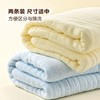 MM 山姆 Member's Mark 6层纱布浴巾 2条装 黄蓝 商品缩略图4