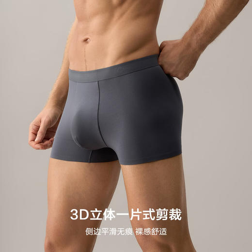 MM 山姆 Member's Mark 莫代尔AIR男士内裤4条装 混色 商品图7