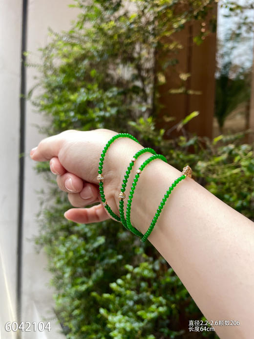 玻璃种帝王绿小米珠珠链【6042104】具体价格微信咨询 商品图5