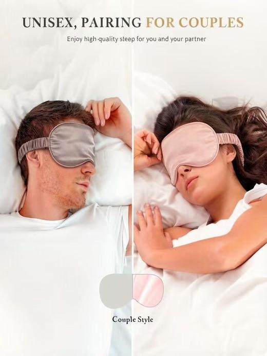 纯元！Z品单！ MDNSME两用情侣款冷敷凝胶护理眼罩 ！ 商品图7