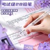 【得力考试套装文具！专为考生研发】得力考试套装 中考高考答题卡笔 高考连中三元全套涂卡笔文具套装 商品缩略图3