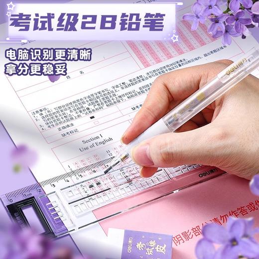 【得力考试套装文具！专为考生研发】得力考试套装 中考高考答题卡笔 高考连中三元全套涂卡笔文具套装 商品图3