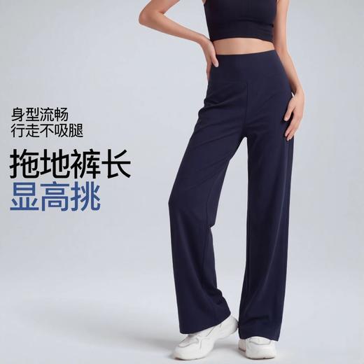 【99任选2件】SINWISS品牌 高腰显瘦休闲透气健身长裤6605（活动产品，收货7天内支持退换） 商品图1