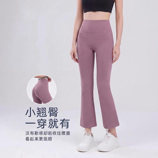 【99任选2件】SINWISS品牌高腰显瘦八分直筒烟管裤裸感运动瑜伽健身微喇裤2507（活动产品，收货7天内支持退换） 商品图4