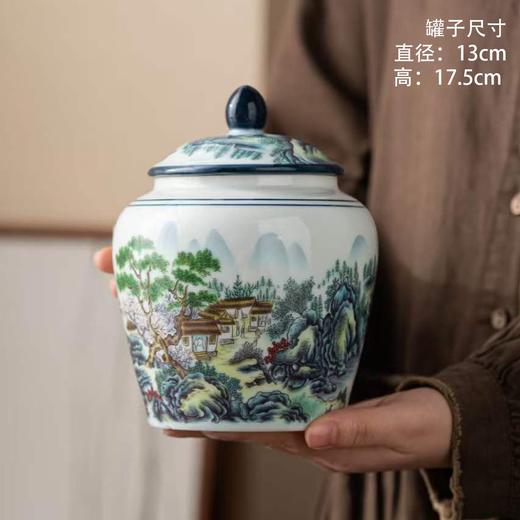 山语【胡桃木.2瓷】65元1套.整箱8套 商品图6