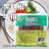 150g 联豪 黑胡椒牛排 黑椒牛扒牛肉 冷冻半成品牛排 商品缩略图0